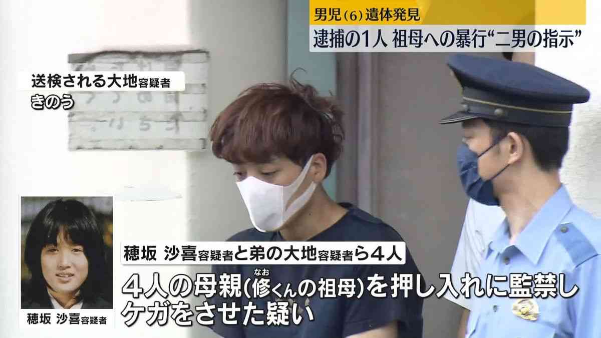祖母への暴行は“二男の指示”趣旨の供述　神戸市