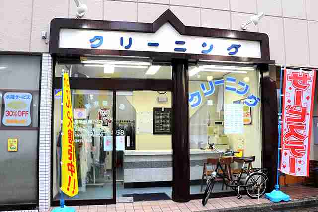 子供の頃に知りたかった職業