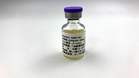 【朗報】エーザイ開発のアルツハイマー病治療薬「レカネマブ」、米当局が「迅速承認」早ければ日本でも年内に承認 : まとめダネ！