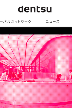 電通の“2年ぶり黒字”に「安倍政権が仕事回した」「血税中抜きで儲けた」のツッコミ！ 実際「官公庁・団体」の売上が873億円と倍増 (2020年8月15日) - エキサイトニュース