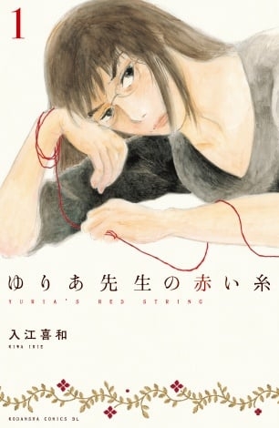 菅野美穂、地味で平凡な主婦ヒロインに 24年ぶりテレ朝連ドラで主演「この役と出会えるなんてめっけもの!」