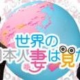 日本在住だけど、「海外からはがるちゃん書き込めない」って知って以来、旅行先で... | ガールズちゃんねる - Girls Channel -