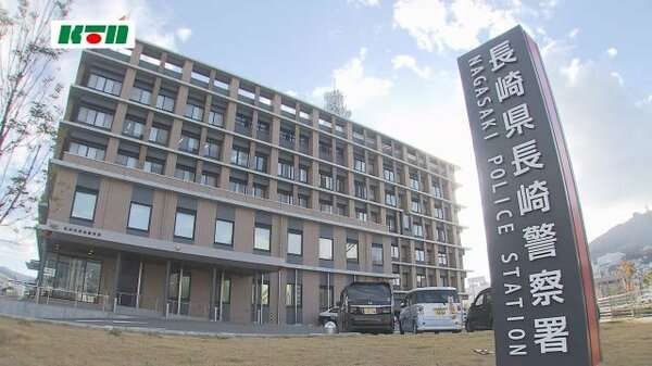 長崎市の下水処理場で生まれたばかりの赤ちゃんの遺体見つかる
