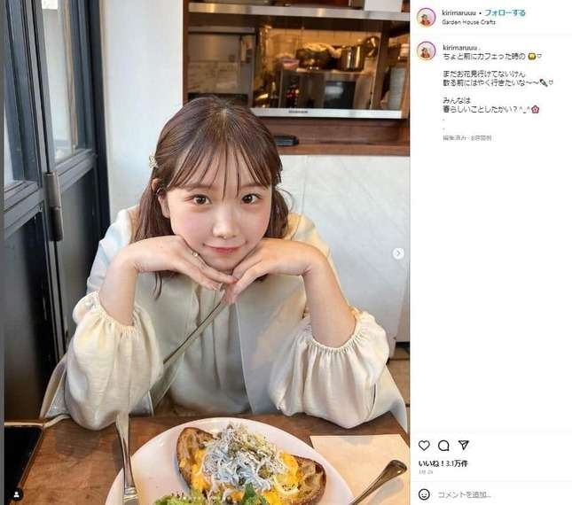 「ダメになるよ私。このままいったら」　登録者91万YouTuber、交際半年彼氏にノロケ爆発...「大切にされ過ぎてる」