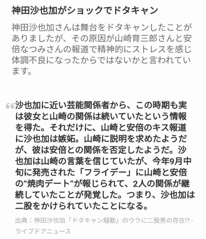 アイドルグループで1番人気出るのはどんな人が多い?