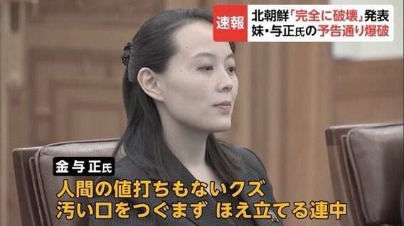 指示役「ルフィ」は今村磨人被告か…口座に強盗被害金、フィリピンで引き出し