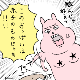 マイナス覚悟で。。29歳彼氏いない歴３年で欲求不満なのかマッサージにいったら(健... | ガールズちゃんねる - Girls Channel -