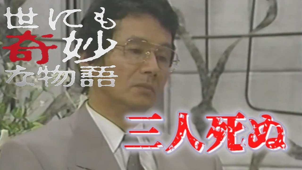 【実況・感想】土曜プレミアム・世にも奇妙な物語’23夏の特別編 ガールズちゃんねる Girls Channel 【実況・感想】土曜プレミアム・世にも奇妙な物語’23夏の特別編 ガールズちゃんねる Girls Channel