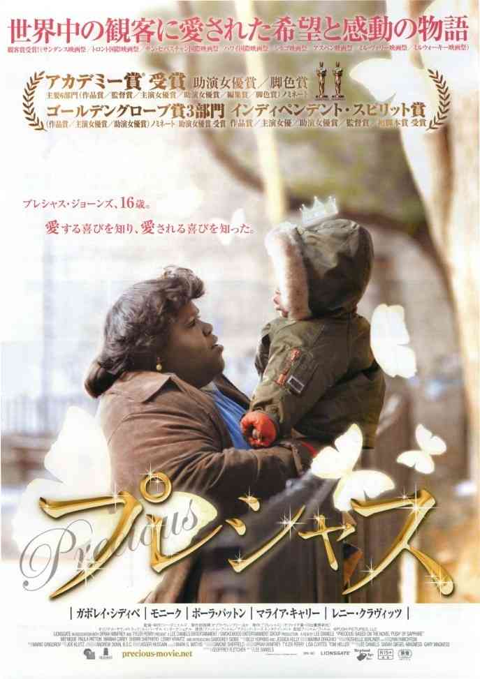 映画『M3GAN/ミーガン』の日本版のポスターが大幅変更で賛否 専門家は「説明過多を好む宣伝業界」と指摘