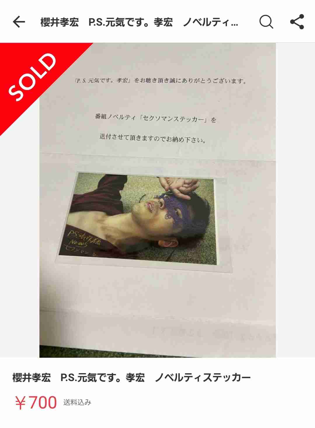 『鬼滅の刃』新作テレビアニメ「柱稽古編」制作決定 柱5人集結のビジュアル&PV公開　冨岡義勇役の櫻井孝宏は続投