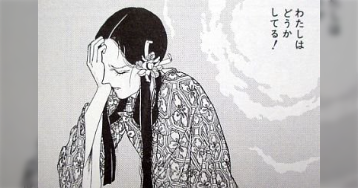 「日出処の天子」を初めて読む実況まとめ【完結】 - Togetter