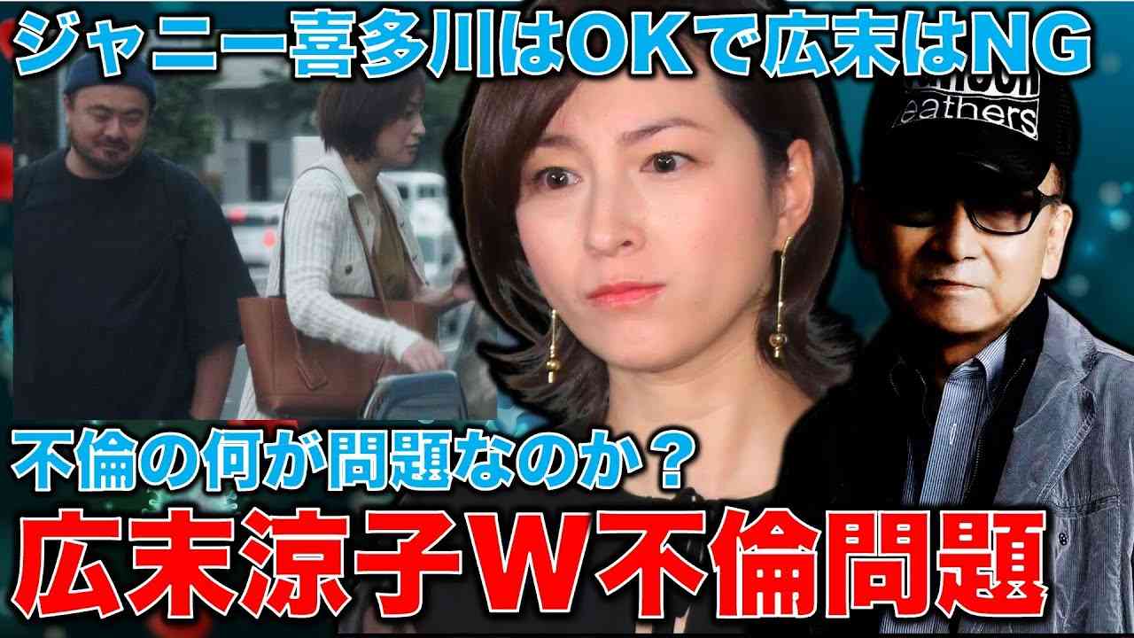 文春砲炸裂！広末涼子W不倫認める！でも何が問題なの？世間のどんなニュースよりも耳目を集めるこの問題。何故人はこの問題にひかれるのか？安冨歩東大教授。一月万冊 - YouTube