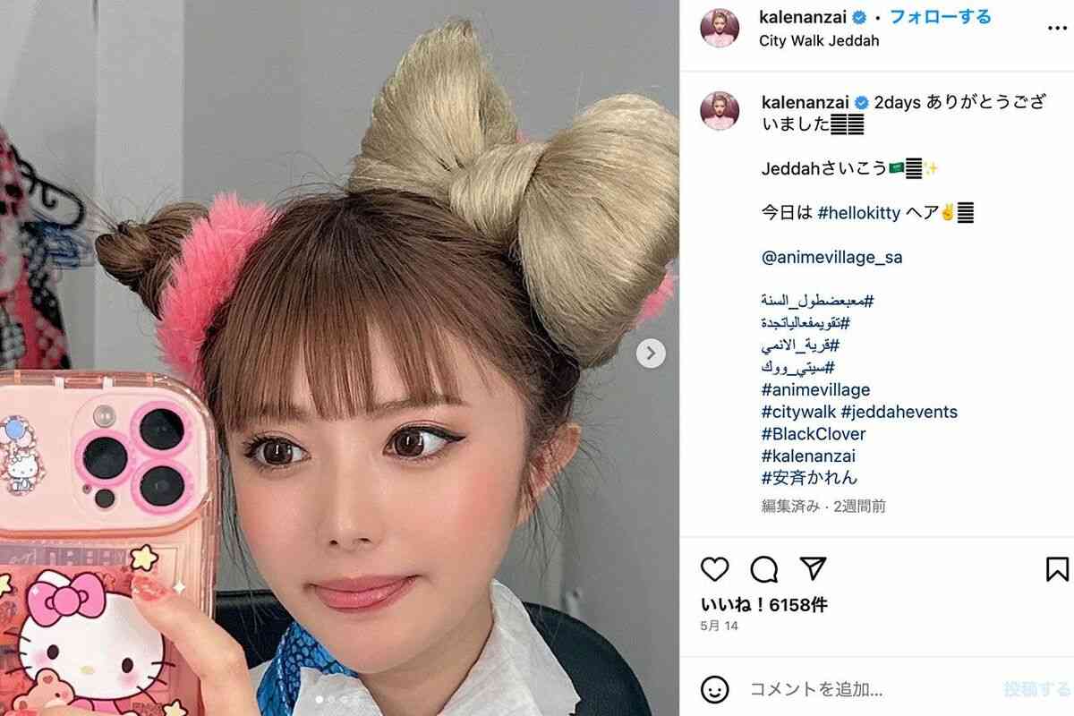 「きゃりーぱみゅぱみゅ路線?」安斉かれんの近影に「迷走中」の声、“浜崎あゆみっぽい感じ”でデビューも伸び悩み「好きなことをやれるタイミング」での挑戦か