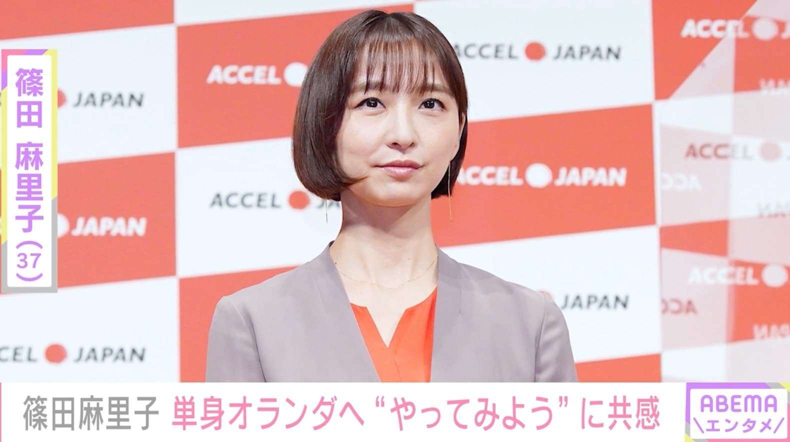 「両親に東京に来てサポートしてもらい単身オランダへ」篠田麻里子、“とりあえずやってみよう”オランダの精神に共感 人生のテーマを見つける | 芸能 | ABEMA TIMES | アベマタイムズ