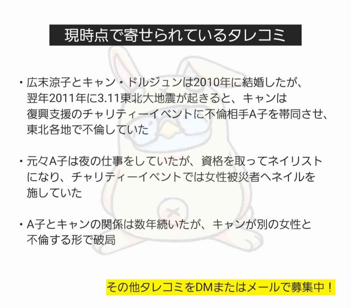 広末涼子の“サレ夫”キャンドル・ジュン氏にも不倫疑惑?「けじめ」発言で同情呼んだはずが…