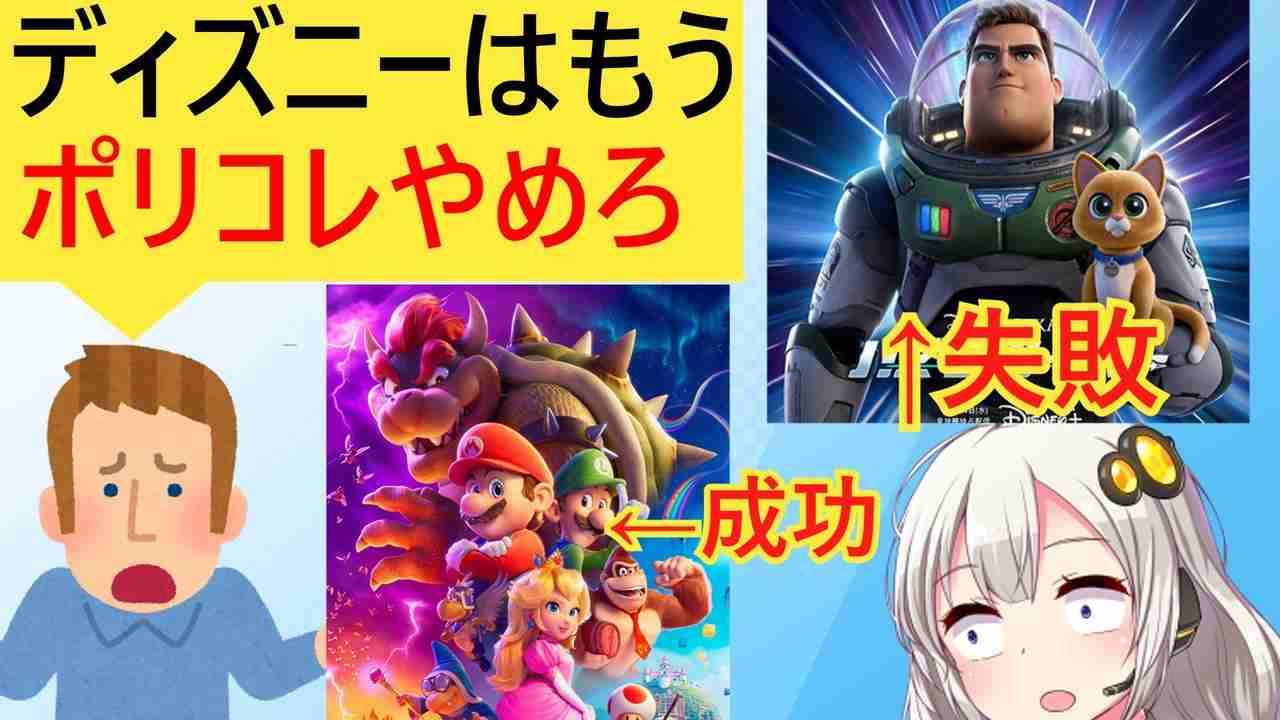 東京ディズニーリゾート、10月1日からチケット値上げ。大人は1万900円～7900円に