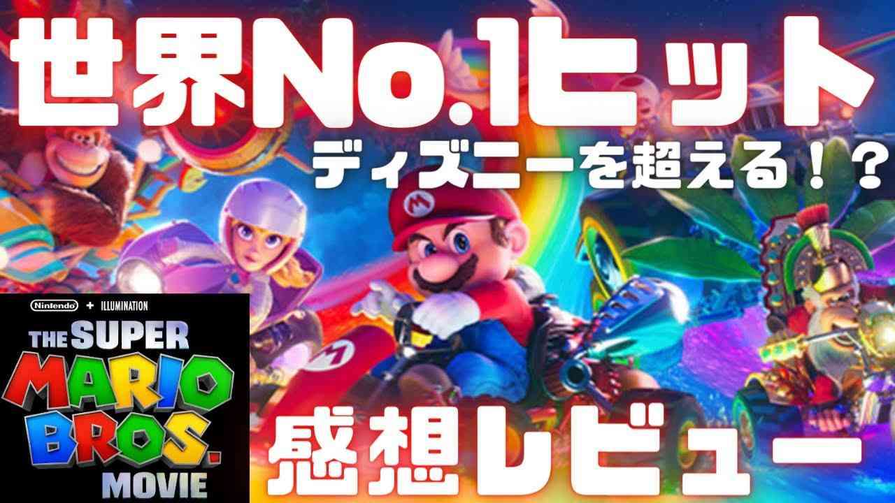 東京ディズニーリゾート、10月1日からチケット値上げ。大人は1万900円～7900円に