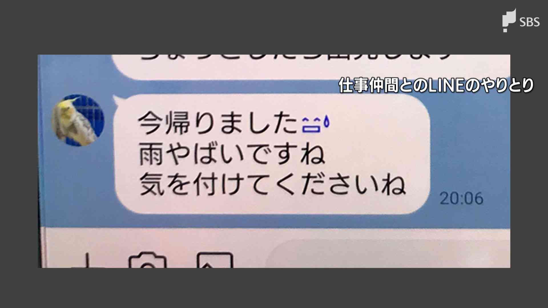 「雨やばいですね」知人に連絡後 土砂崩れで死亡か　地域おこし活動尽力の35歳男性【静岡記録的豪雨】 | TBS NEWS DIG