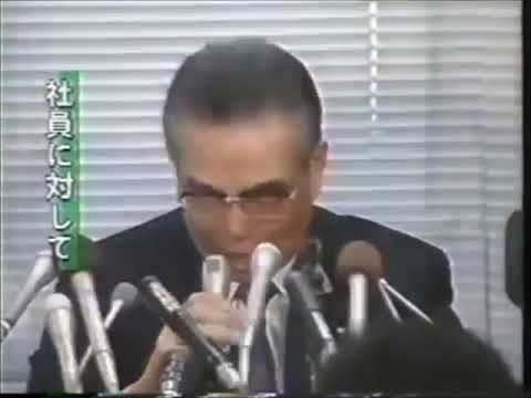 山一證券最後の会見 - YouTube