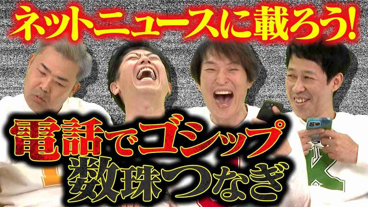 テレビ局が7月から視聴率よりTVerの視聴回数を重視か　オオカミ少年・片岡がタレコミ