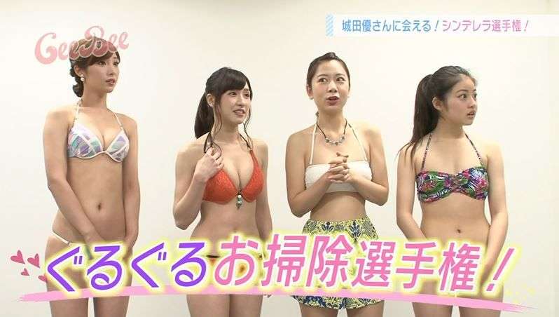 胸の谷間を見せる女性どう思いますか?Part3