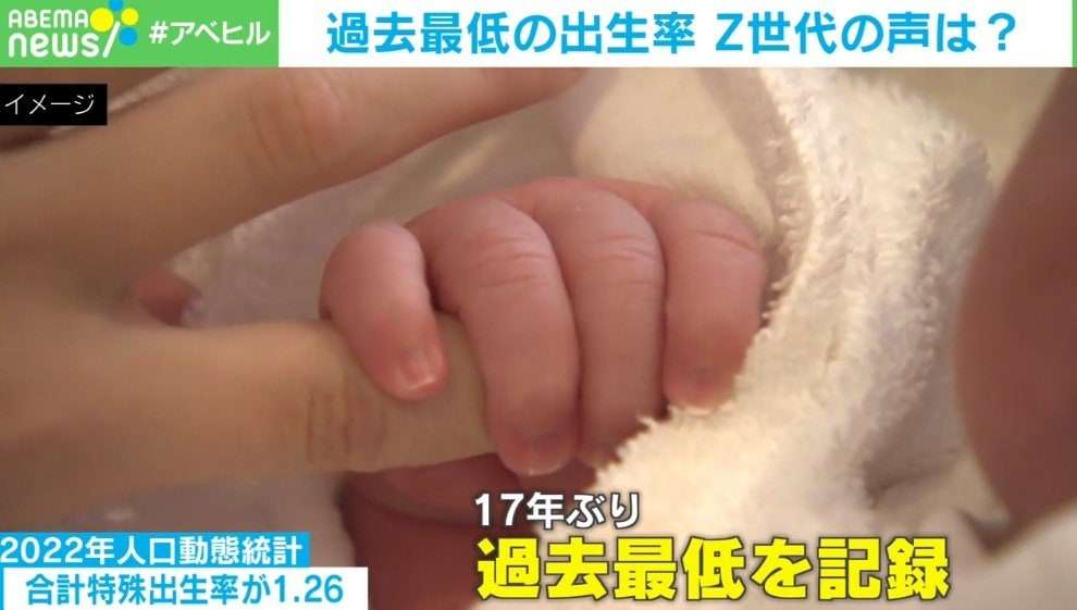 子どもを持つのが不安な若者 親の「頑張りすぎ」も一因？「塾の送迎やお受験…余裕がないと厳しい」 | 国内 | ABEMA TIMES | アベマタイムズ
