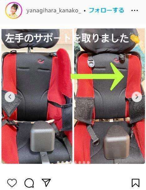 柳原可奈子、脳性まひ長女の「座位保持装置」と「子ども用車椅子」合わせて「約82万円」と説明