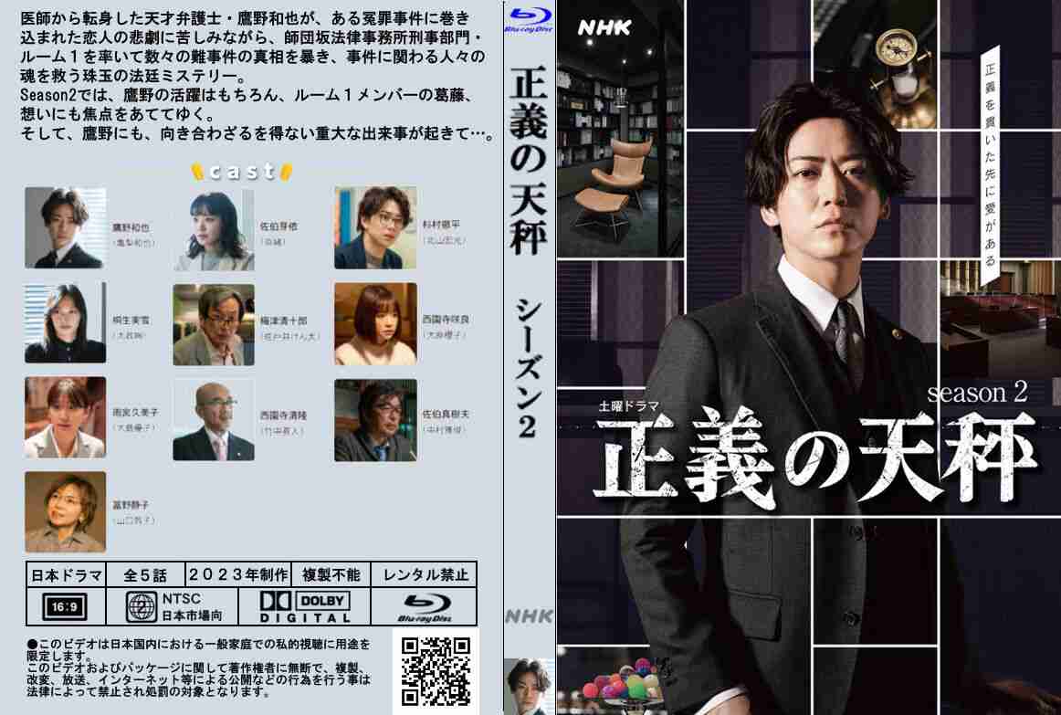 亀梨和也、猟奇殺人犯に立ち向かう最狂サイコパスに 『怪物の木こり』映画化で菜々緒&吉岡里帆と共演