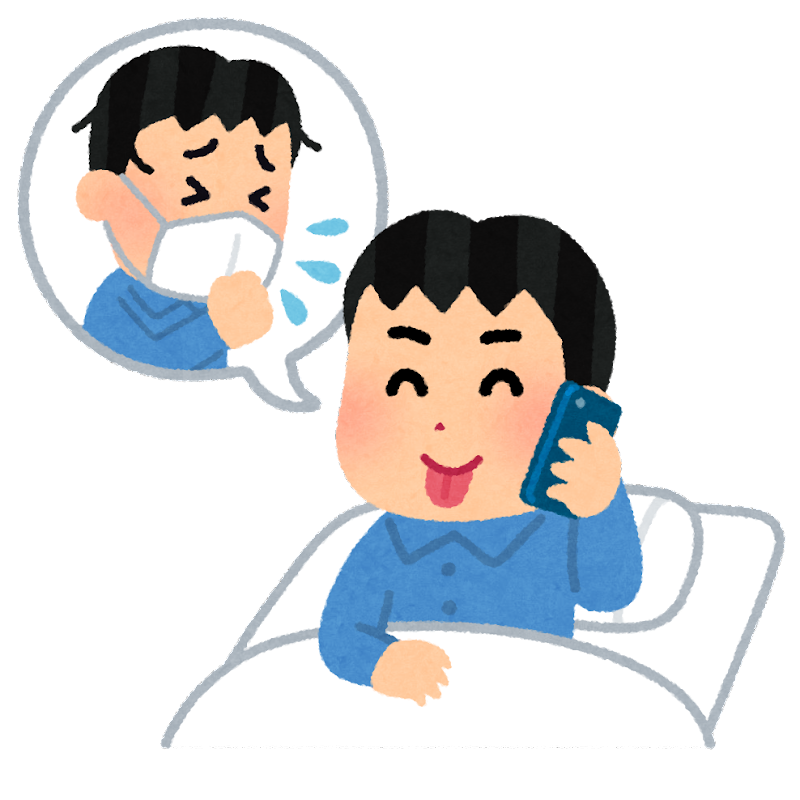 入社して何ヶ月後に有給とりますか？