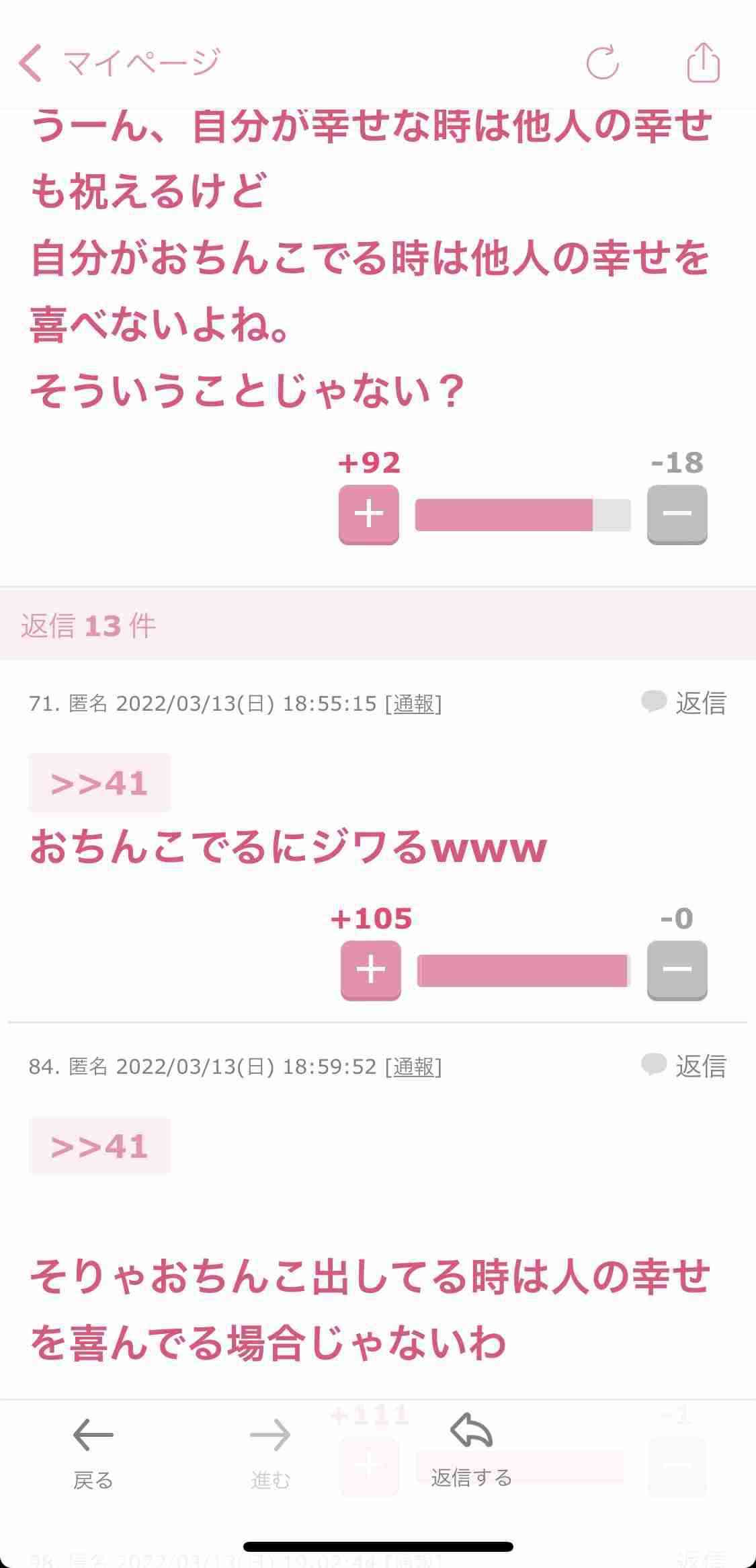 映画館で下半身露出か…女性客が従業員に連絡し発覚　70歳の男を現行犯逮捕　静岡市