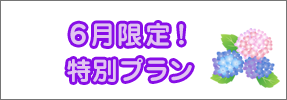 灯油皮膚炎｜皮膚疾患 症状 対策 治療｜品川シーサイド皮膚・形成外科クリニック｜湿疹・皮膚炎とその類症,稀少疾患｜品川区 皮膚科 美容皮膚科 形成外科