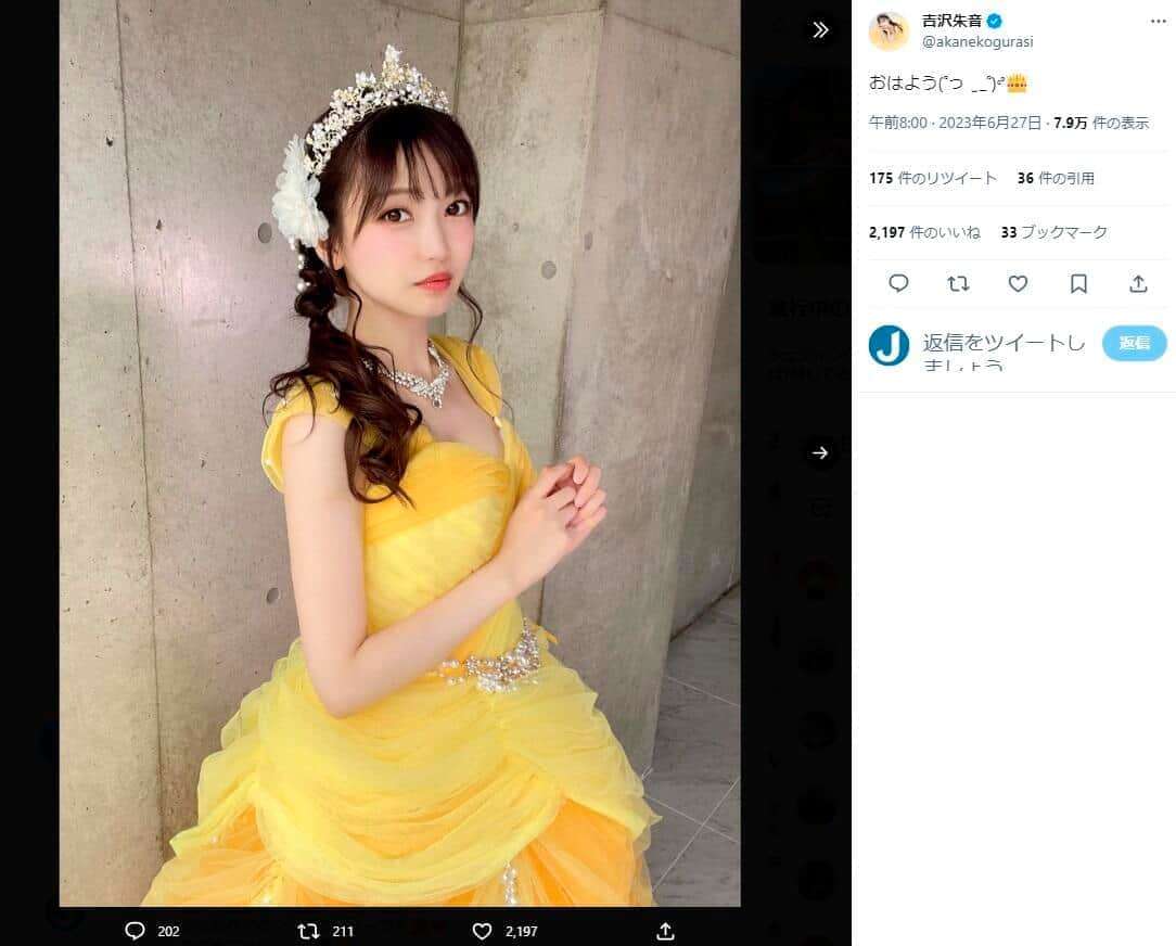 元人気アイドルがオタク煽り?ツイート波紋 批判に本人反論「本当に心配しているのよ?!」