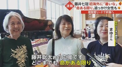 【藤井聡太の原点】小4で担任に放った一言「5分で分かることを45分しゃべる先生たちは無駄だよ」