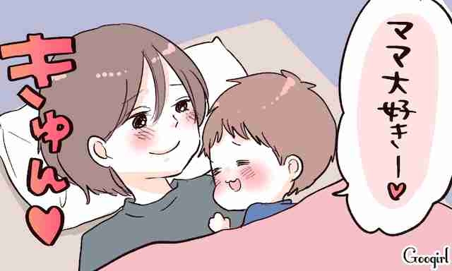 息子に彼女が出来た