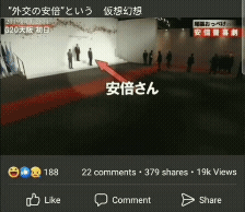 凄いって言われてるけどピンとこない人や物など書くと、理解してる人が熱弁してくれるトピpart3