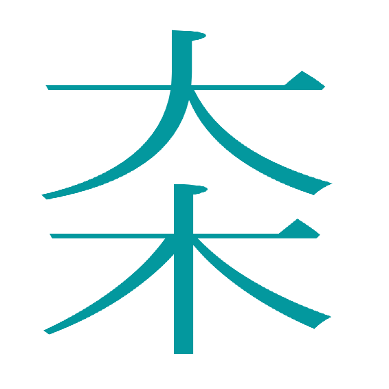 大木皮ふ科クリニック｜相模大野駅徒歩１分