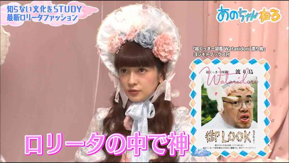 「25歳過ぎてロリータとかイタい」「ロリータババア」と言われて…。なぜ40歳看護師は今も胸を張ってロリータモデルでい続けるのか?