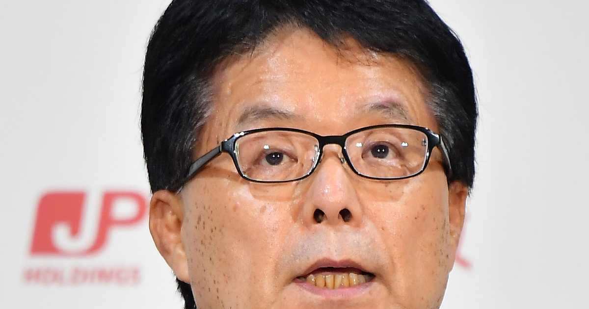 「郵便局統廃合」発言に波紋　日本郵政・増田社長、火消しに躍起も溝埋まらず - 産経ニュース
