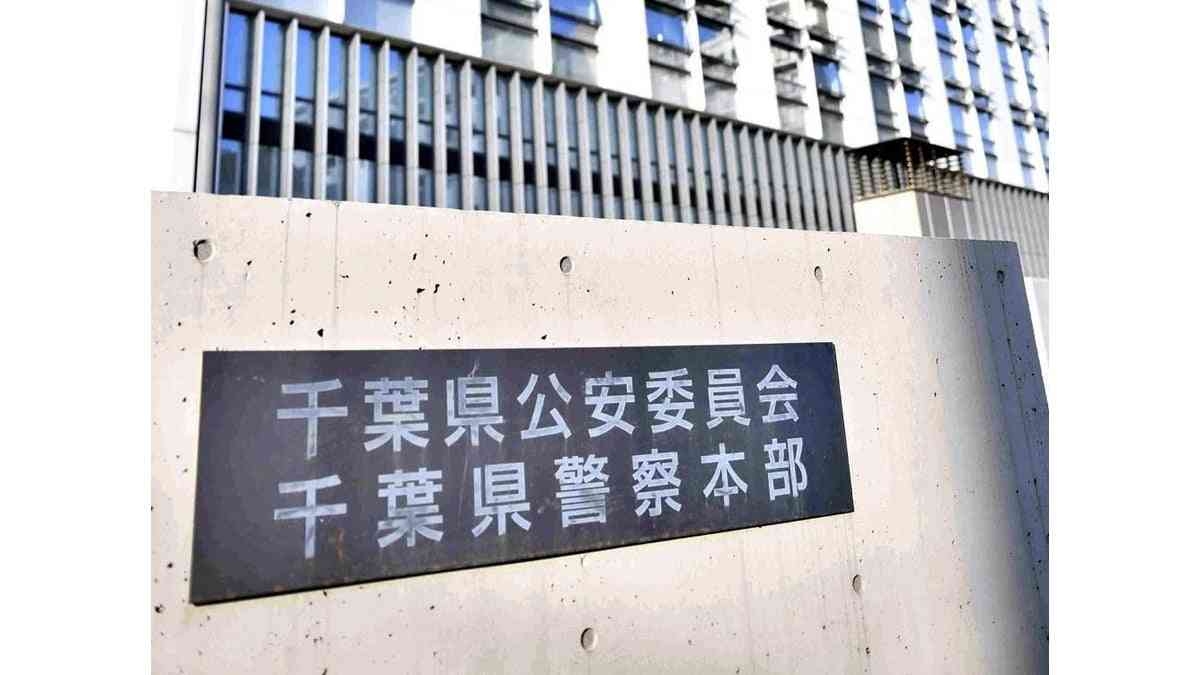 インフルエンザに効くとうたい「超ミネラル水」販売、76歳社長ら逮捕…2リットル1万円で