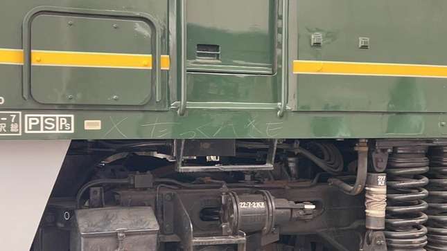 トワイライトエクスプレスに「たっくんきも」 京都鉄道博物館で展示車両に落書き