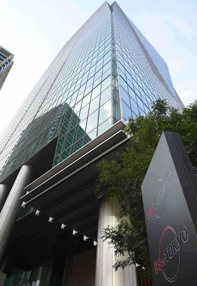 ジャニーズ性加害にテレ東社長「見守る」 番組審議会にTOKIO国分太一の名（東スポWEB） - Yahoo!ニュース