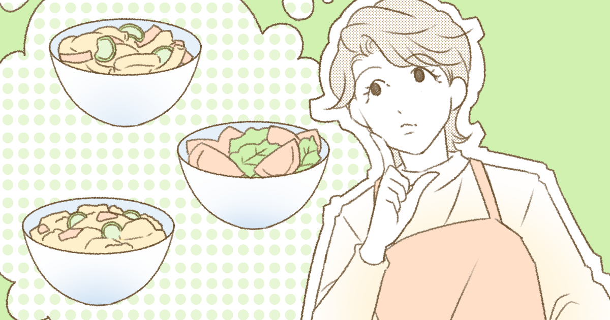 ＜野菜ぎらいを克服させたい！＞野菜が苦手なわが子。食べやすいサラダやオススメ料理を教えて | ママスタセレクト