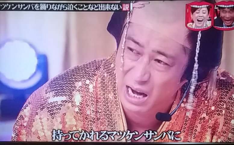 【テレビ】水曜日のダウンタウンで死ぬほど笑った説！