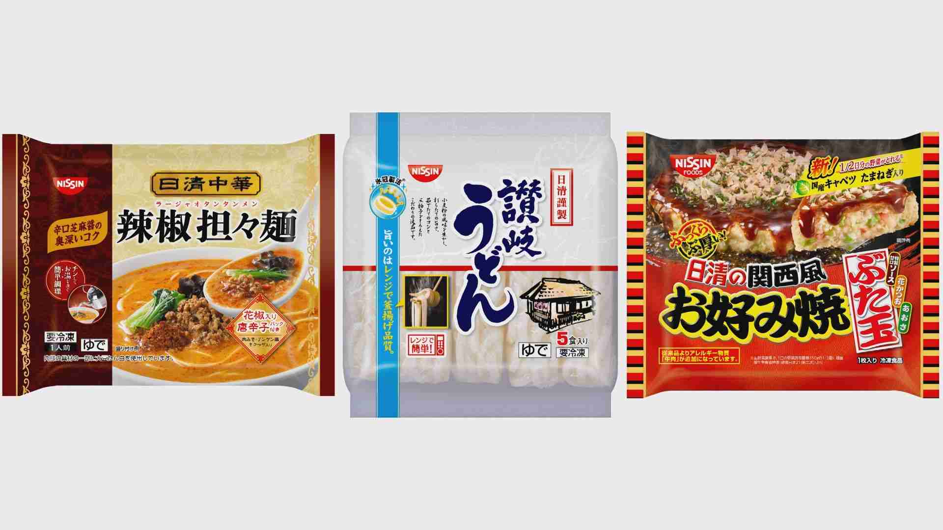 日清食品冷凍　約5％～20％値上げ　全商品の約半分が対象　今年9月から | TBS NEWS DIG (1ページ)