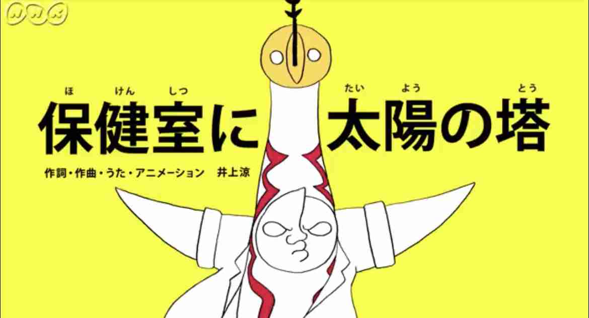 びじゅチューン!が好きな人