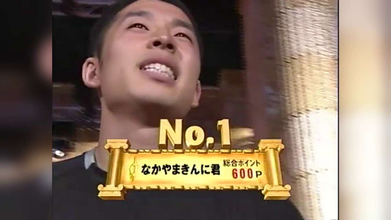 Sportsman No. 1 Ending Theme - YouTube