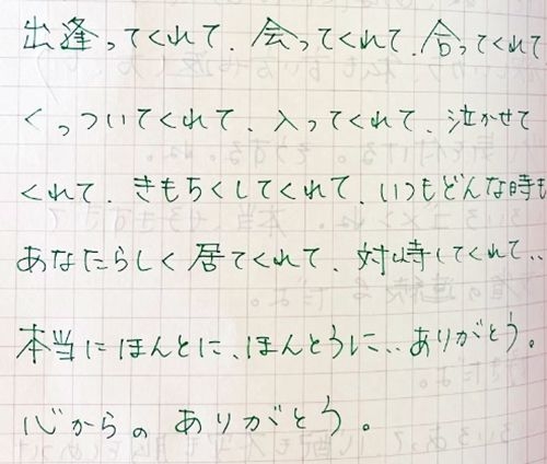 広末涼子、不倫認める「鳥羽様との関係は記事の通りです」事務所は「無期限謹慎処分」を発表 鳥羽周作氏も認め謝罪