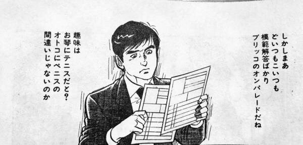 テニス・全仏OP　加藤未唯の失格うながした？対戦相手に批判殺到　加藤は謝罪「心からお詫びを申し上げます」