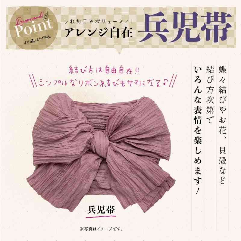 快適に浴衣を着る方法