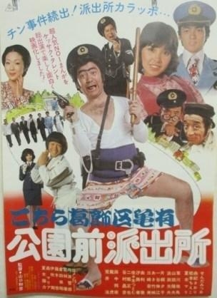 「がっかりした」ジャンプ漫画の実写化作品…3位『約ネバ』2位『こち亀』を抑えた“大爆死“映画は？